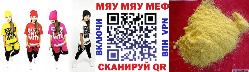 Наркошоп купить АМФ  МЕТАДОН  Кокаин  Мефедрон  Шумиха