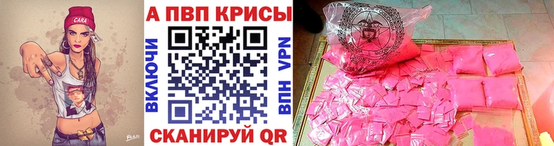 Alfa_PVP крисы CK Шумиха