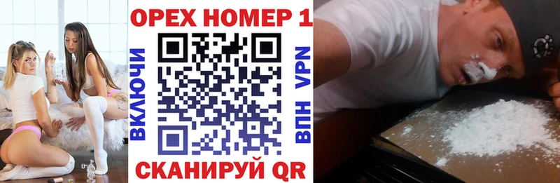 Купить закладки  Шумиха  Кокаин Fish Scale 