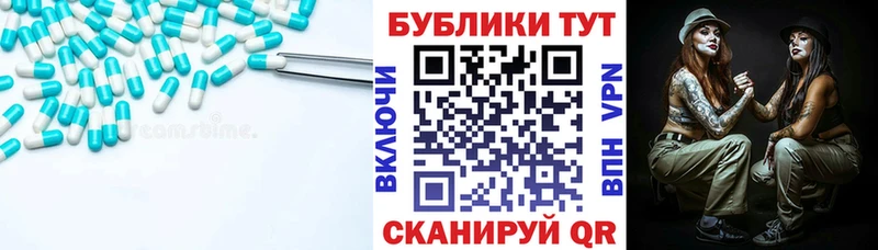 Купить  Шумиха  Экстази TESLA 