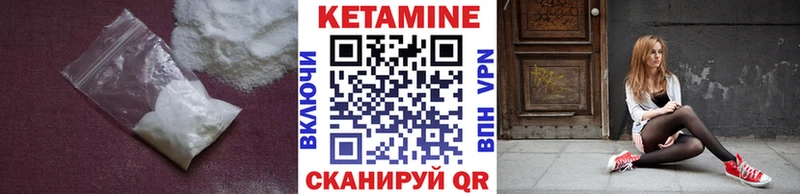 Купить закладки  Шумиха  КЕТАМИН ketamine 