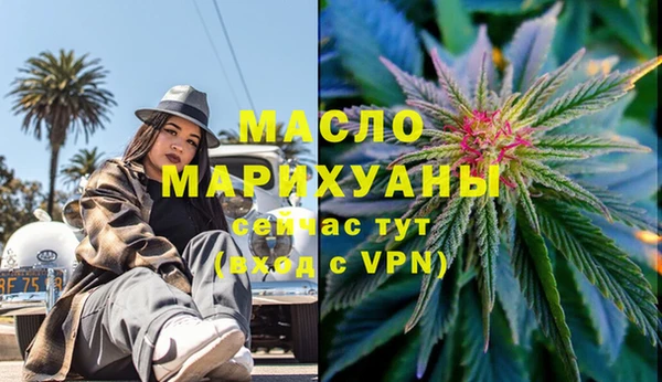 каннабис Ростов