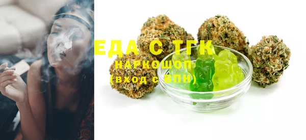 прущие крисы Саяногорск