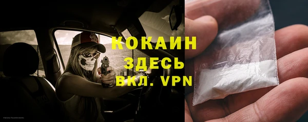 COCAINE Сатка