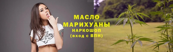 прущие крисы Саяногорск