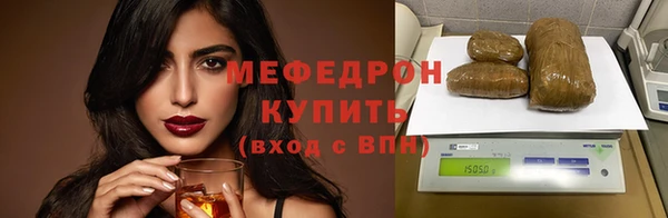 кристаллы Рославль