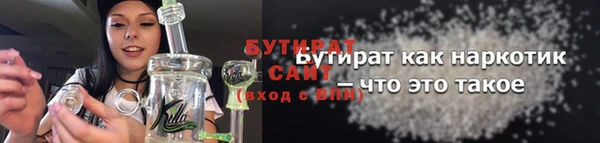 кристаллы Рославль