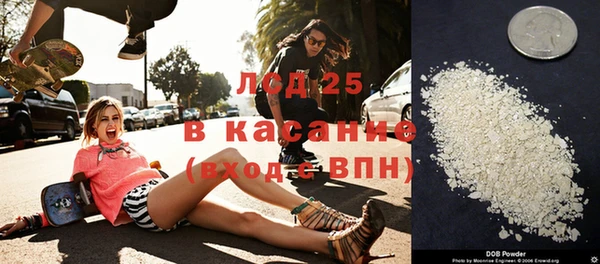 кристаллы Рославль