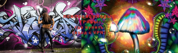 ALPHA PVP Сафоново