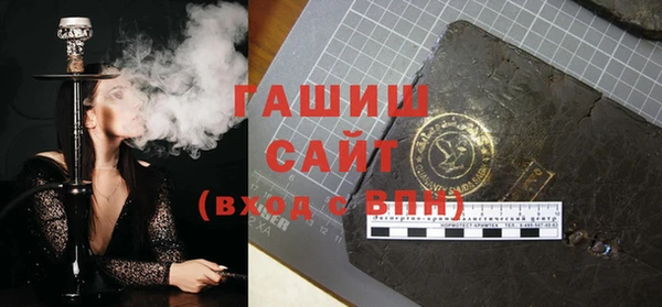 прущие крисы Саяногорск