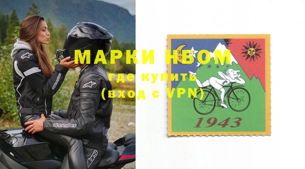 ALPHA PVP Сафоново