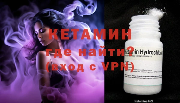 ALPHA PVP Сафоново