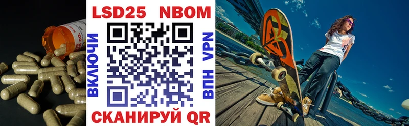 Купить где  Шумиха  LSD-25 экстази кислота 