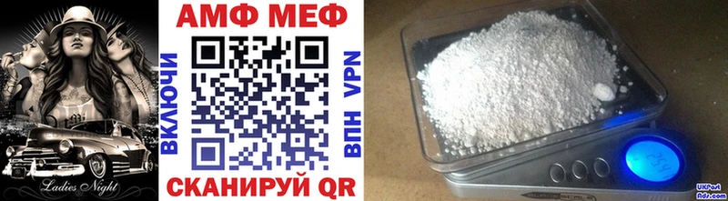 Купить где  Шумиха  МЕТАМФЕТАМИН мет 