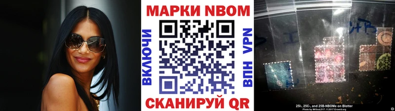 Купить  Шумиха  Марки NBOMe 1,8мг 