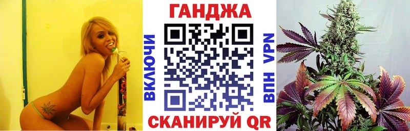 Шишки марихуана VHQ  Купить закладки  Шумиха 